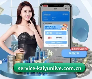 开云(中国)官网 APP
