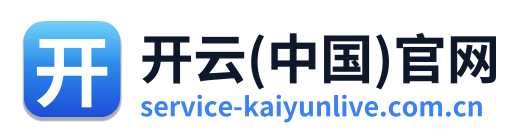开云(中国)官网 Logo